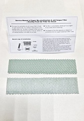 Антибактериальный фильтр со специальными биологическими ферментами