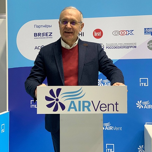 Небольшой обзор с выставки #AirVent! 