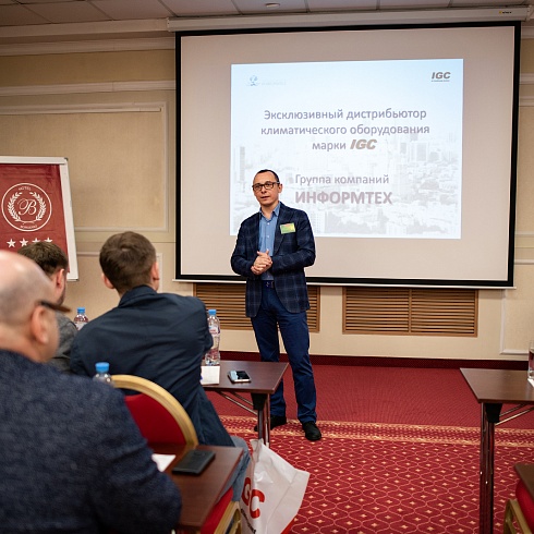 Фотообзор с конференции Декабрь 2021