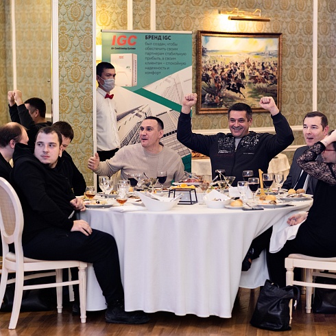 Фотообзор с конференции Декабрь 2021