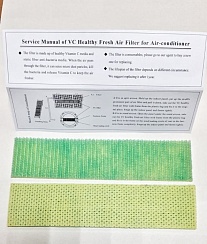 Фильтр для кондиционера с витамином С