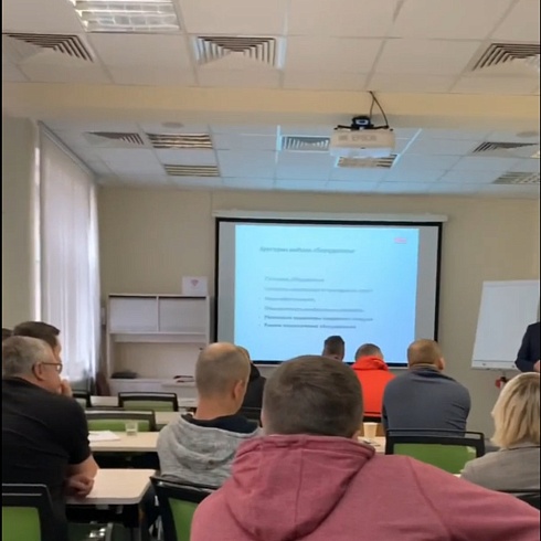 Обзор семинара в Москве