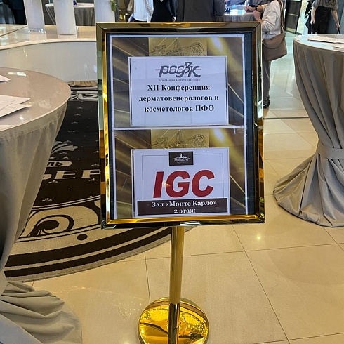 Обзор нашего семинара в г. Казань. 