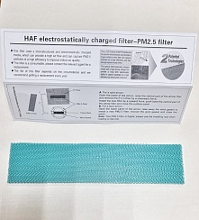 Фильтр с максимальной очисткой воздуха HAF-фильтр P.M. 2,5