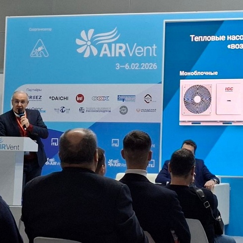 Небольшой обзор с выставки #AirVent! 