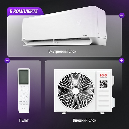 Alfa Новая серия сплит-систем