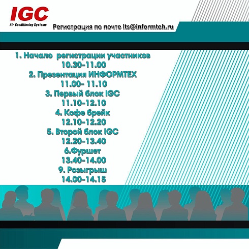 Семинар в Красноярске