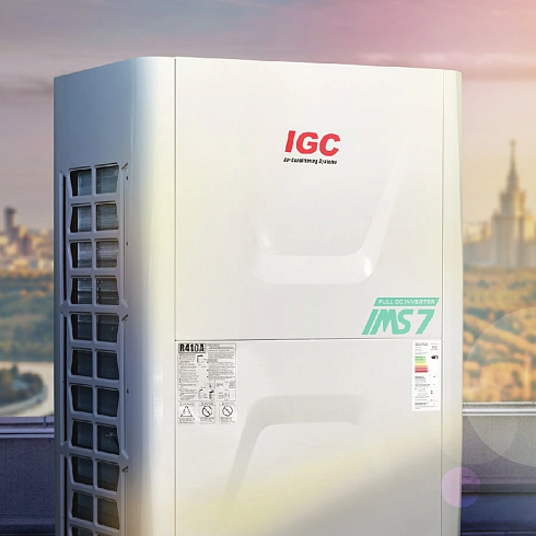 Мультизональные VRF системы IGC 7 поколения