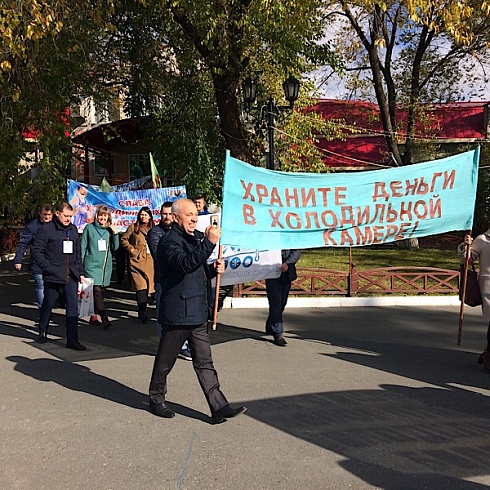 Ежегодный праздник «День Холодильщика» пройдет в г. Екатеринбурге с 24 по 26 сентября 2020 года.