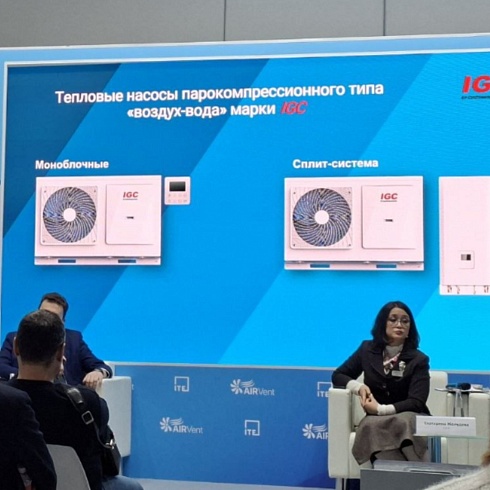 Небольшой обзор с выставки #AirVent! 