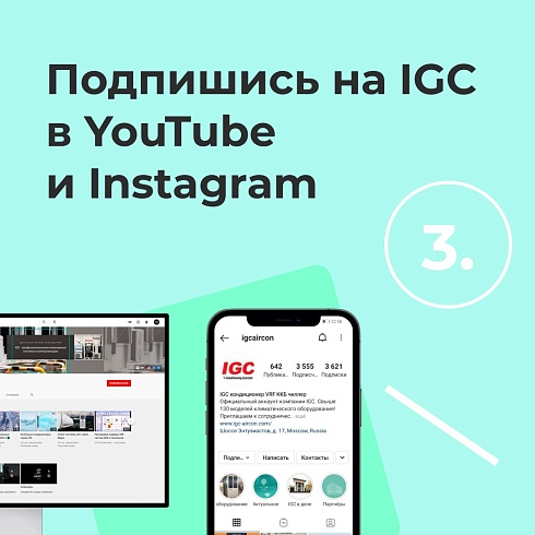 Розыгрыш iPhone 12