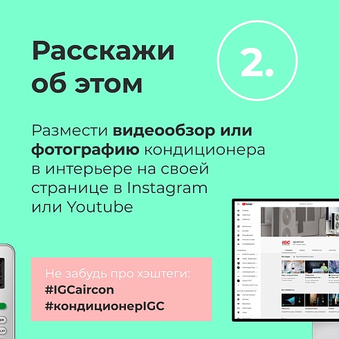 Розыгрыш iPhone 12